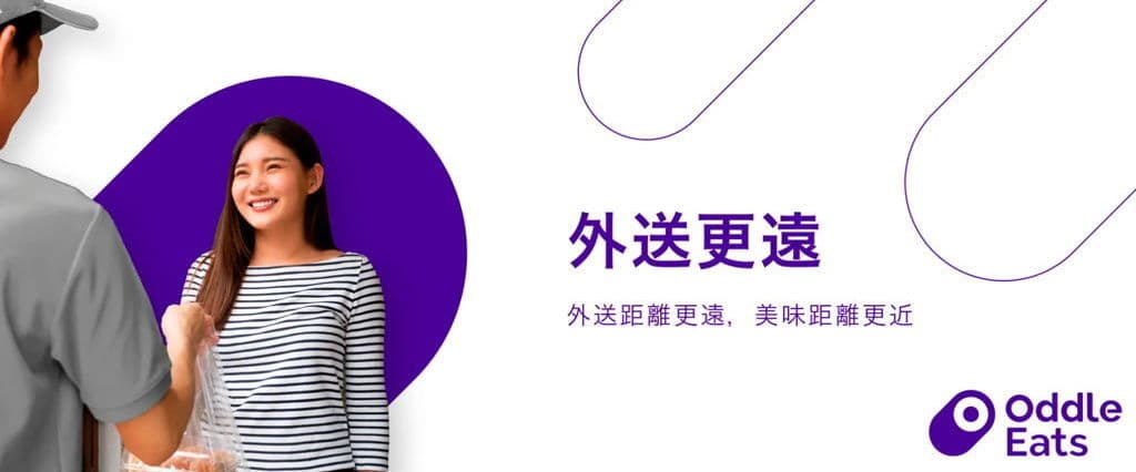 O'somewish 哦'三明治