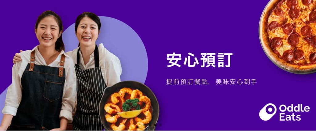 O'somewish 哦'三明治
